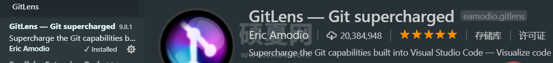 GitLens