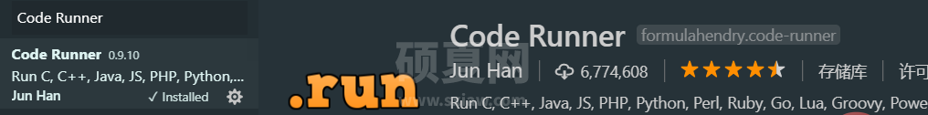 Code Runner