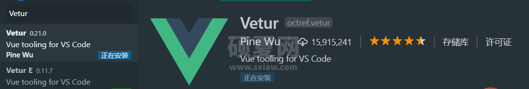 Vetur