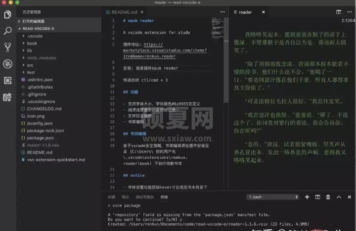 VSCode划水插件分享，一起愉快的划水摸鱼吧！