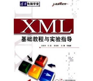 关于-----------XML的10篇文章推荐