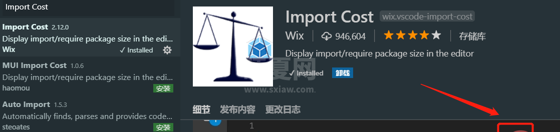 Import Cost