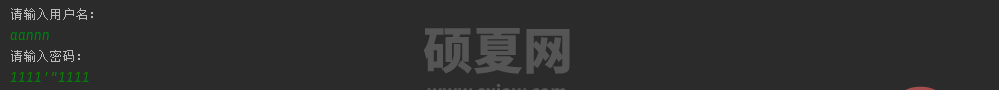 了解SQL注入及如何解决