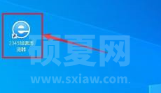 2345加速浏览器怎样进入论坛？2345加速浏览器进入论坛的方法