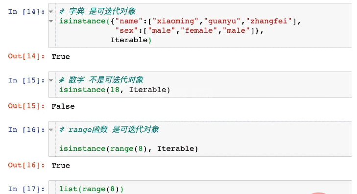 python pandas创建多层索引MultiIndex的方式有哪些