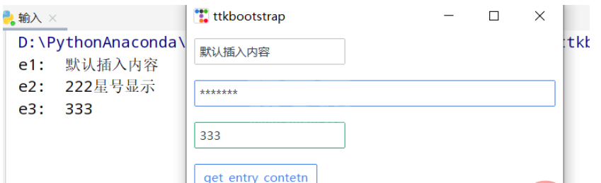 Python GUI怎么利用tkinter皮肤ttkbootstrap实现好看的窗口