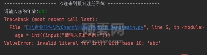 Python自动化测试之异常处理机制怎么实现