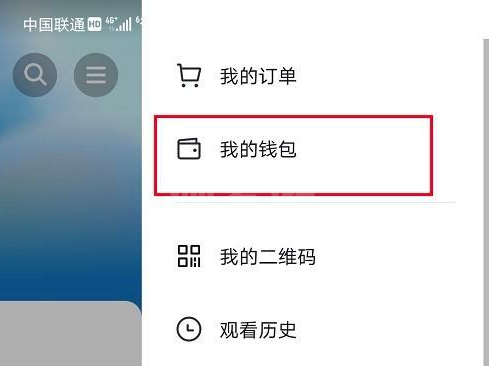 抖音怎么取消指纹支付功能？抖音取消指纹支付功能的方法