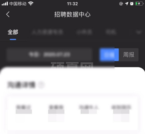 boss直聘如何查看更多信息？boss直聘查看更多信息的方法截图