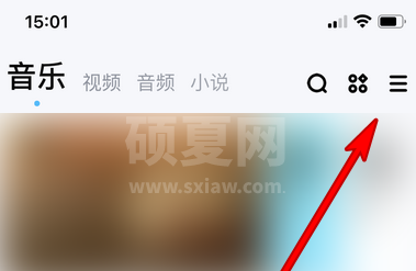 酷狗音乐怎么设置音乐应用？酷狗音乐设置音乐应用的方法