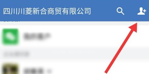 企业微信如何邀请微信好友进入企业？企业微信中邀请微信好友进入企业的方法截图