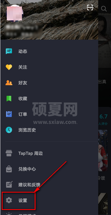 Taptap怎么设置优先下载路径?Taptap设置优先下载路径的方法截图