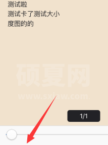 wps怎么对wps文字截图？wps对wps文字截图的操作方法截图