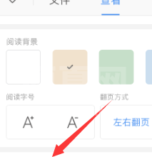 wps怎么对wps文字截图？wps对wps文字截图的操作方法截图