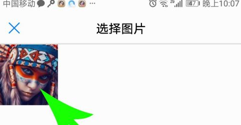 央视频怎么改头像？央视频改头像的操作方法截图