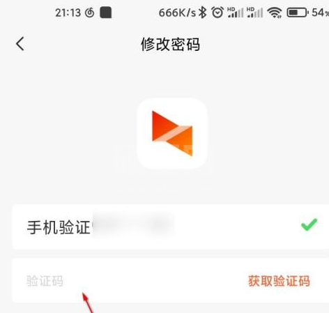 向日葵远程控制怎么修改密码？向日葵远程控制修改密码的方法截图