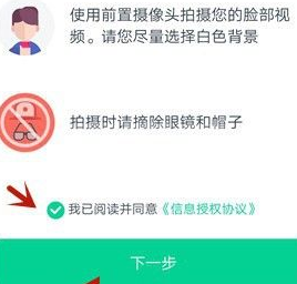 爱奇艺极速版如何认证爱奇艺号？爱奇艺极速版认证爱奇艺号的方法截图