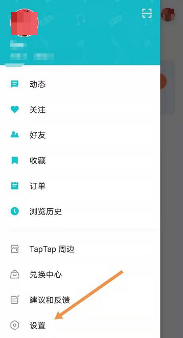 Taptap如何查看玩过记录?Taptap查看玩过记录的方法截图