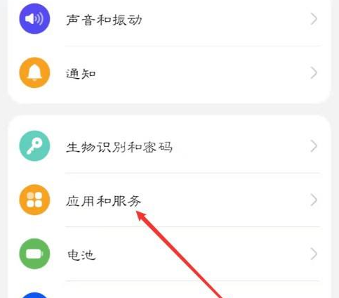 和家亲如何设置自启动？和家亲设置自启动的具体方法