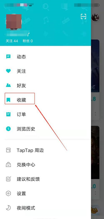 Taptap怎么查看收藏的专题?Taptap查看收藏的专题方法截图