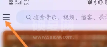 网易云音乐怎样关闭云音乐？网易云音乐关闭云音乐的详细步骤