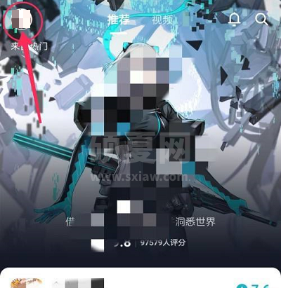 Taptap怎么邀请微信好友?Taptap邀请微信好友的方法