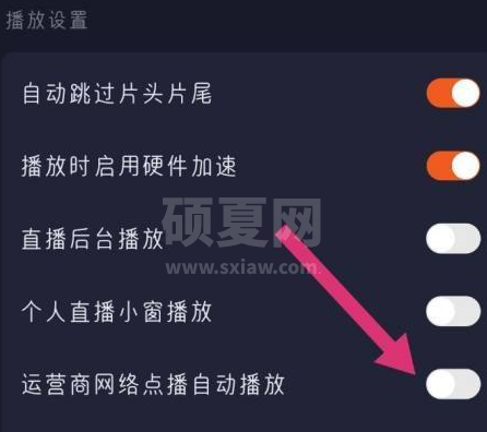 腾讯视频怎么自动播放视频？腾讯视频自动播放视频的方法截图