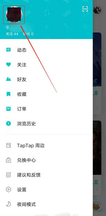 Taptap怎么修改资料?Taptap修改资料的方法截图