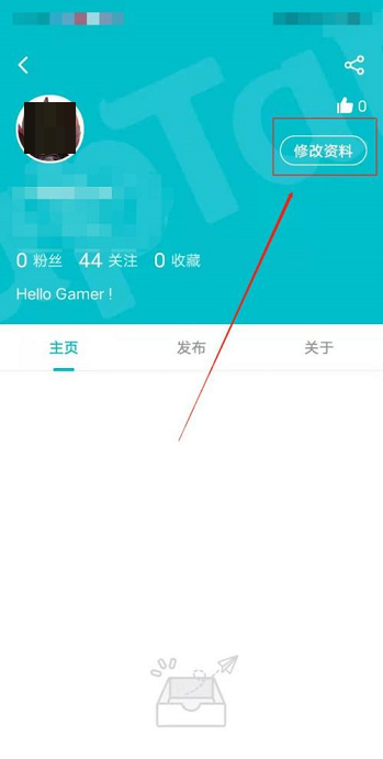 Taptap怎么修改资料?Taptap修改资料的方法截图