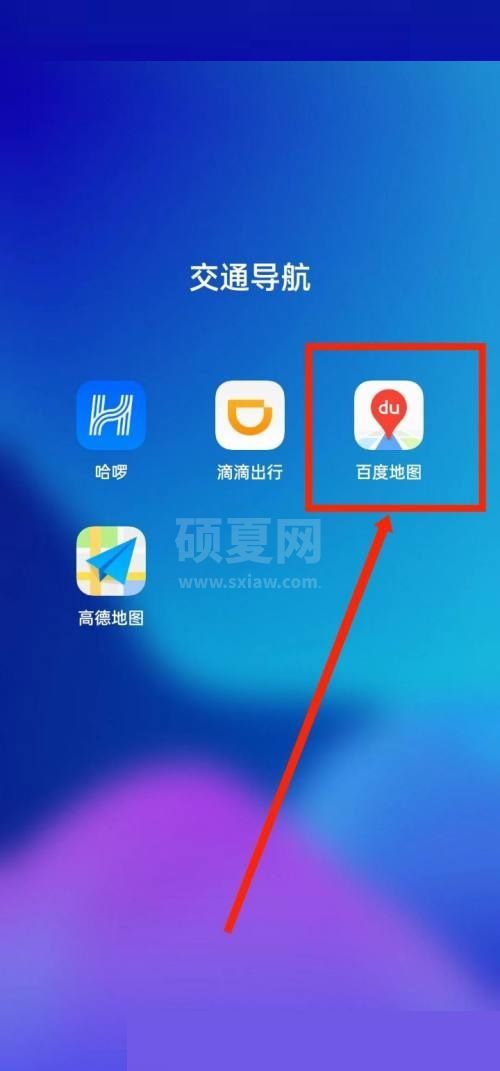 百度地图风向标在哪里？百度地图风向标查看方法