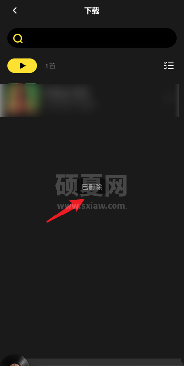 moo音乐怎么删除下载歌曲？moo音乐删除下载歌曲方法截图