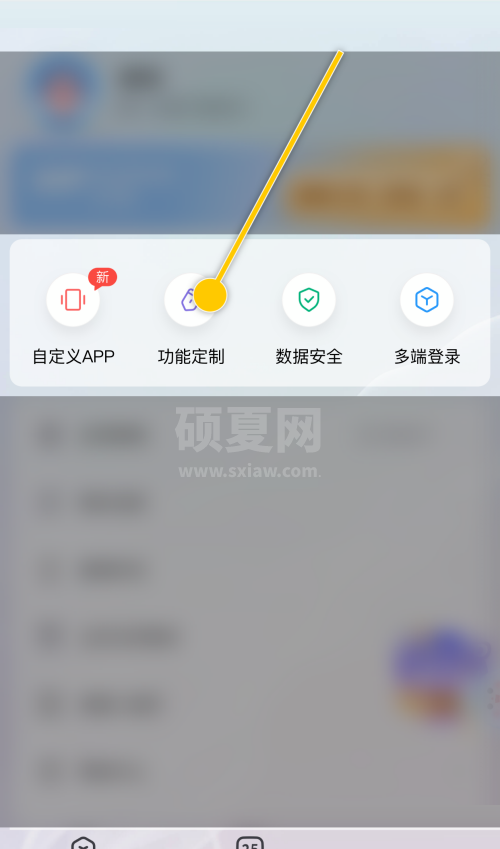 时光序怎么修改时间刻度？时光序修改时间刻度教程截图