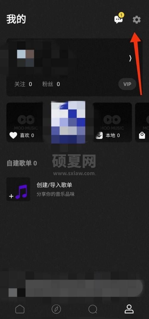 moo音乐怎么退出登录？moo音乐退出登录教程截图