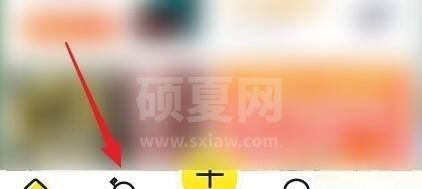 闲鱼怎么留言？闲鱼留言教程截图