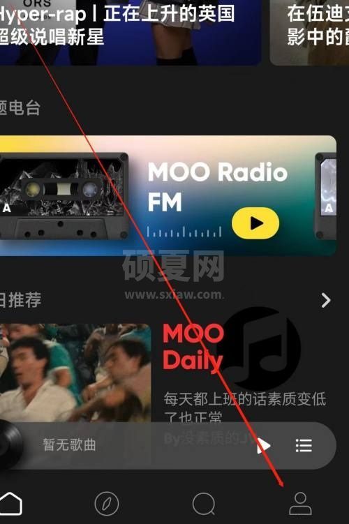 moo音乐怎么修改音质?moo音乐修改音质方法