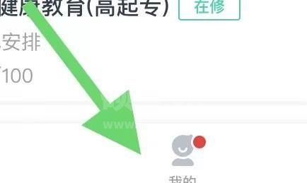 青书学堂怎么退出登录？青书学堂退出登录方法