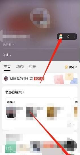 豆瓣小动作怎么获得？豆瓣小动作获得方法