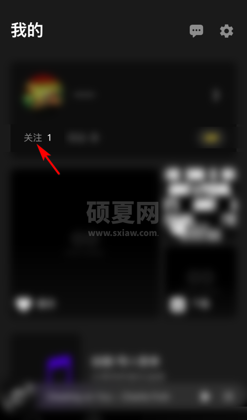 moo音乐怎么取消关注用户？moo音乐取消关注用户教程截图