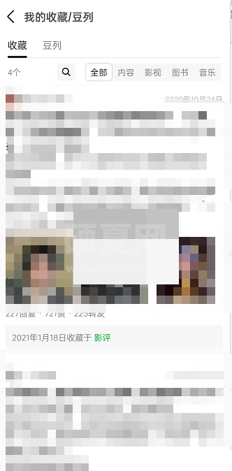 豆瓣收藏的豆列在哪里?豆瓣收藏的豆列查看方法截图