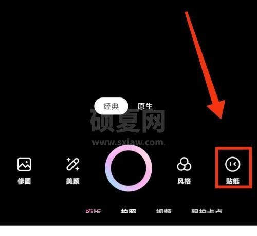 一甜相机怎么开启海报拍照？一甜相机开启海报拍照教程截图