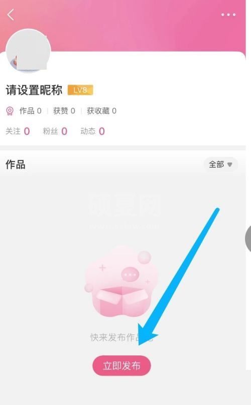 美柚怎么发帖子？美柚发帖子教程截图