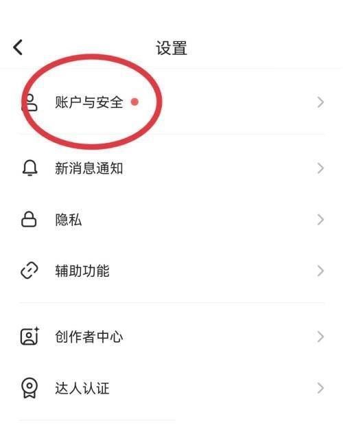 soul怎么添加引力签?soul添加引力签教程截图