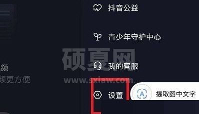 抖音怎么打字出表情包？抖音打字出表情包教程截图