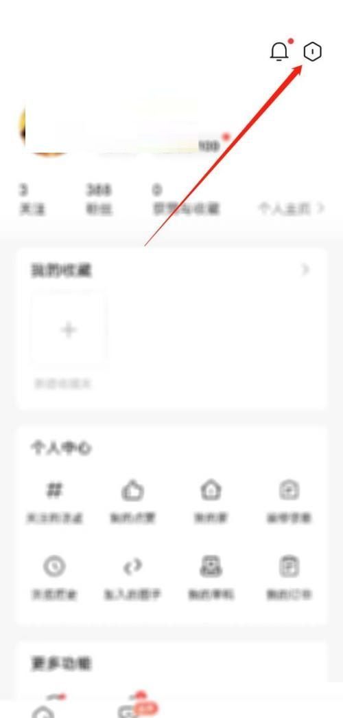 住小帮怎么更换头像？住小帮更换头像教程