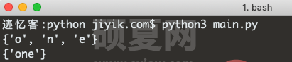 怎么在Python中将字符串转换为集合