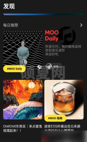 moo音乐怎么分享歌单？moo音乐分享歌单教程