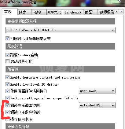 MSI Afterburner怎么对显卡超频？MSI Afterburner对显卡超频的方法截图