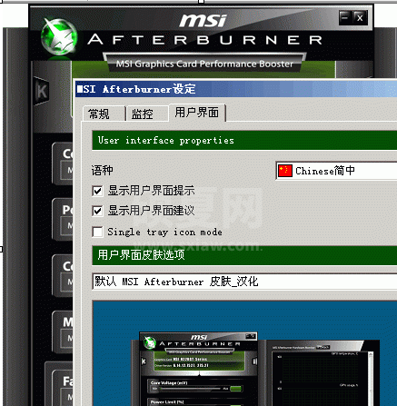 MSI Afterburner中GTX960怎么设置？MSI Afterburner中设置GTX960的方法截图