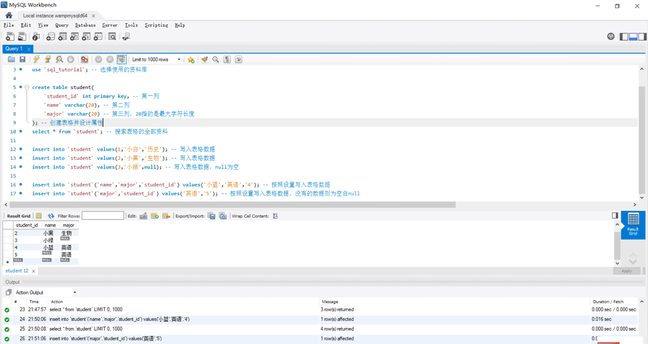 MySQL怎么使用Python进行连接