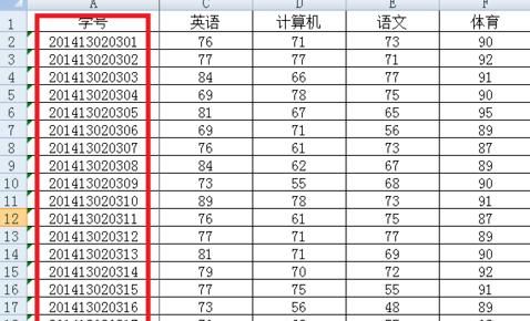 在excel2007中冻结窗口的方法分享截图